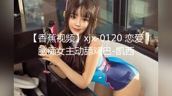 【新片速遞】&nbsp;&nbsp;外表英气性感美女！连体开档黑丝！大屌炮友激情操逼，抓着JB认真舔，扛起双腿爆操站立后入[1.03G/MP4/01:32:42]