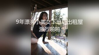 ✿白嫩清纯人形小母狗『99spices』小狗的任务是用嘴把主人的肉棒洗干净，忘带项圈的小狗需要长长记性