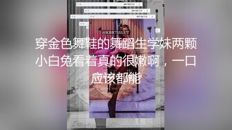 强烈2024推荐！高颜顶级身材一字马芭蕾舞女神【胡桃夹子】福利，裸身体操动作展示打炮一字马紫薇高潮喷水，炸裂 (20)