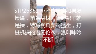 《超强☛绿帽✅淫妻泄密》露脸才是王道！推_特极品反差网红御姐【香菇】不雅私拍~粉丝联谊群交会换妻群P各种淫乱 (4)