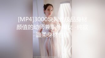 极品嫩妹被PUA大叔按倒在床 火辣输出 小嫩穴被大鸡巴肆意打桩