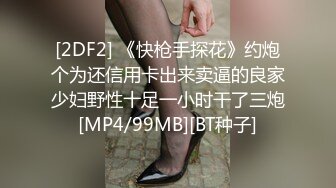 [MP4/ 362M] 秃头大叔的幸福生活，一男三女轮番足交，后入操大屁股前面揉着奶子，操完一个大奶妹再换一个苗条嫩妹