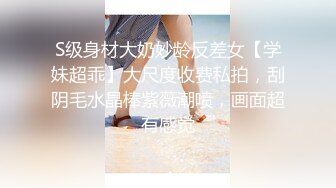 淫娃浪女 瘦子传媒工作室巨骚极品眼镜妹 各种姿势都非常配合 淫性本能蛮腰电臀女上位 羞耻颜射欲女 (1)