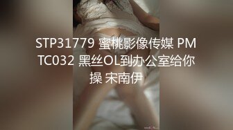 【国产AV荣耀❤️推荐】果冻传媒91制片厂精制新作《淫荡前女友》丝袜跳蛋勾引男友 丰臀怼操凌辱高潮 高清1080P