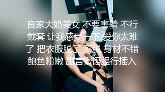 麻豆传媒 MCY0184 与教练轮奸他的骚妇 新人女优 倪菀儿