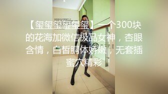 【果冻传媒】被下药的女儿禽兽父亲下药迷晕女儿在他身上发泄欲望-黄雪纯