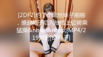 麻豆专属美女 白晶晶私下和两壮汉玩3P被曝光