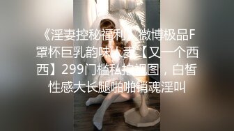 [MP4]?网红女神? 极品白虎名器01年在校大学生▌米娜学姐 ▌Cos可爱萝莉瑶妹 鲜嫩白虎被大屌顶到宫口 后入内射诱人小鲍鱼