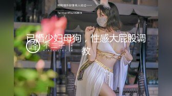 俏皮少女，试穿各类情趣丝袜，三年疫情几百场性爱，人气登顶看粉穴被插1