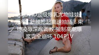 御姐猎手 91xx君爆肏蜜桃臀女教练 你喜欢拍照吗做爱也拍 无套后入爆肏 不可以射里面哦排卵期 太上头顶住宫口爆射