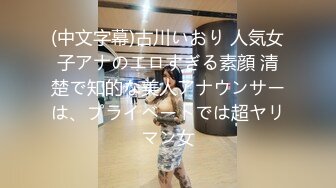 【新片速遞】 萝莉伪娘 宝贝快来和妈妈一起玩 舔妈妈的骚脚 妈妈要射了 屁穴被玩具疯狂的玩弄鸡鸡也止不住的流淫水最后射了不少精液[538MB/MP4/18:25]