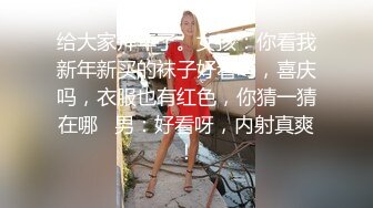 【球球妹儿】新人G奶女神，超级漂亮，山东大美女，尖椒美乳又大又白，这阴毛好浓密，直接干喷水了，牛逼牛逼 (5)