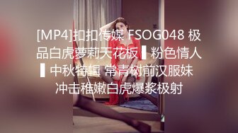 蜜桃影像PMS006-2剧本杀2之国王