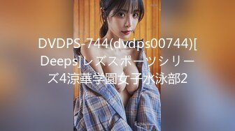 v【美乳丰臀❤️唯美啪啪】极品丰臀网_红『欧F莉』唯美性爱私拍 极品丰臀骚货的小穴让大屌欲罢不能 高清1080P原版