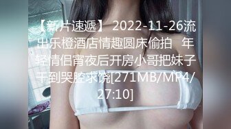 神秘人保时捷4S店暗藏摄像头拍销售小姐姐尿尿 都是高跟丝袜美腿妹子