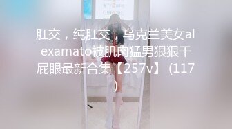 九月精选❤️最新RKQ系列 大神商超尾随偷拍那些时尚打扮美女裙底风光(2)性感的屁股