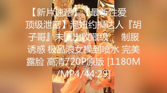 【钻石级??推荐】极品身材网红美女『樱桃妹妹』剧情新作-要和爸爸玩玩具直到水声不断再从后面进入 高清720P原版无水印