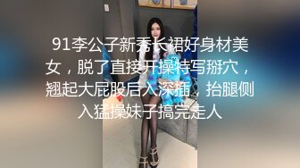 ★☆震撼福利☆★超人气洛丽塔学妹回归，翻版小杨超越，【小易的so啵啵】，精致小脸蛋，小仙女上下粉嫩，多场无套内射特写！ (6)