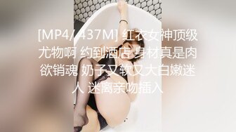 有牛子的小姐姐 Ts童酱：名场面 KTV 做爱。丢下朋友躲进厕所大战，朋友还在外面讨论！