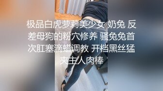 绿帽伺候侍奉夫妻女王做爱 舔交合处