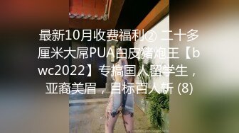 賓館鐘點房拍攝到的眼鏡胖妹和帥氣男友開房愛愛 互舔互插愛撫爽的欲仙欲死 露臉高清