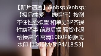 眼镜大叔趁老婆回娘家把美女同事带回家❤️尝试各种新玩意完美露脸