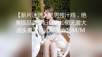 [MP4/ 921M]&nbsp;&nbsp;为国争光乌克兰约炮约操身材不错的乌克兰美女 逼紧人骚 喜欢骑乘啪啪 连操两炮 小腿干抽筋了