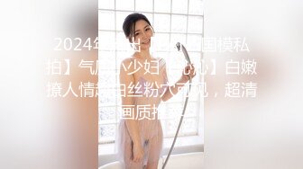 稀缺㊙️重磅☛》网_红极品反_差骚货【米豆子~第二季】被称呼为喷水怪私拍各式花样玩弄刺激隐私部位高潮颤抖抽搐完美视觉盛宴 (12)