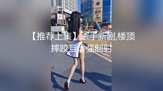 【新片速遞】 2024-4-13【大吉大利】肥臀外围小姐姐，外表甜美，疯狂揉骚穴，很配合，各种姿势轮番操，奶子直晃动[1.39G/MP4/01:35:19]