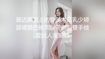 2024年2月，天花板级别，校花心动女生，【初恋女友】沉浸式观赏，一线天粉嫩白虎鲍鱼，掰开给你看