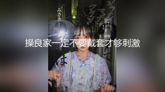 [MP4/ 252M] 夫妻性事 美艳露脸娇妻在家被老公老汉推车 美妙吟叫孩子突然闯入要抱抱 吓的直接拔出