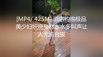 顶级反差露脸女神！蜂腰桃子臀极品气质御姐【兔兔】VIP群福利，户外男厕露出口爆新娘子妆扮享受洞房花烛初夜 (12)