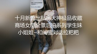 STP24897 猫爪影像 MMZ-054 《淫邪妇科诊所》检查镜被医生的肉棒代替 倪哇哇