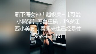 【虎牙】小橙子   扭胯抖奶热舞 千元定制艳舞合集【90v】 (27)