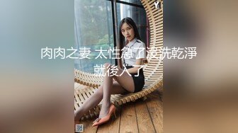 重磅老骚逼之最，热血沸腾老逼高潮过瘾，就愿意这样