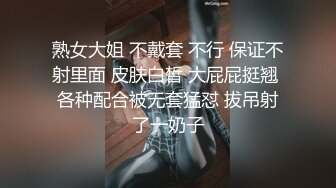 【高端泄密】大美女王媛媛極品視圖流出 清純的外表下隱藏著一顆騷動的心 高清原版 (2)