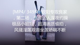 成熟职业模特小姐姐