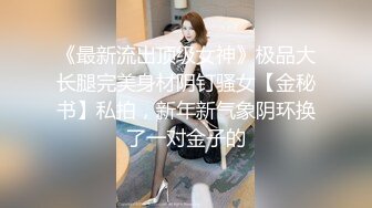 [MP4/ 2.03G]&nbsp;&nbsp;约黑丝美女到酒店，清秀迷人温柔想蹂躏，亲吻抚摸情欲沸腾穿上透视黑色睡衣跪爬舔吸深深插入猛操