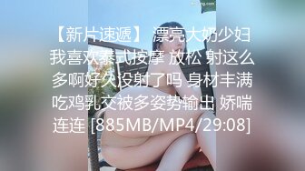 [MP4/460MB]360酒店近视角绿色造景狂浪学妹与精壮大屌男口爆