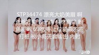 蜜桃影像PME219傲骄小妹被亲哥哥用大屌教训