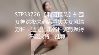 [MP4/630MB]7-13欧阳专攻良家 今夜约真实良家极品眼镜女，身材一级棒，床上更骚，被操的喊爸爸