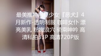 【自制字幕系列】 绿帽老公找朋友酒店3P少妇老婆 双龙一凤轮操裸体横陈肆意玩弄