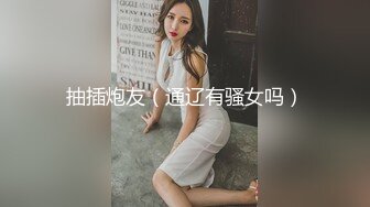 43岁的魅力熟女，两人一块比赛，被阿姨喷了一肚子淫水，热乎乎的，’爽吗，宝贝，我又要高潮了，你咋还没射呀‘。搞笑到死！