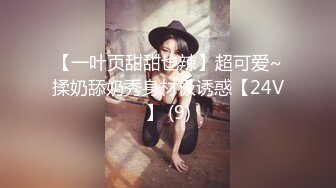 【真实孕妇】刚生了几个月 漂亮小少妇的儿子睡了 哺乳期的性欲好强，自慰撒尿，挤奶卖骚完，赶紧去喂奶 (2)