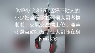 眼镜老公无套爆操肥穴，露脸长发御姐，销魂式玩穴