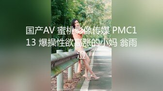 真空复古红肚兜骚女树林内吊床上休息被饥渴小伙抱到地上啪啪啪[MP4/301MB]