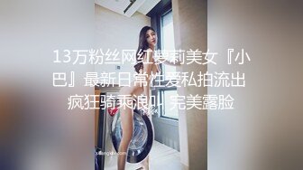 地主家的傻儿子约炮极品身材蜜桃美臀女神 淫水十足 被操的不停娇喘浪叫