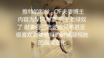 真实良家，老公加班，主动发骚勾引我去操她