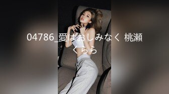 极品D杯女同事让我艹完赶紧走