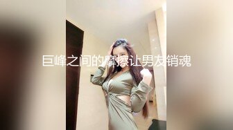 IDG5423 爱豆传媒 我的反差婊相亲对象